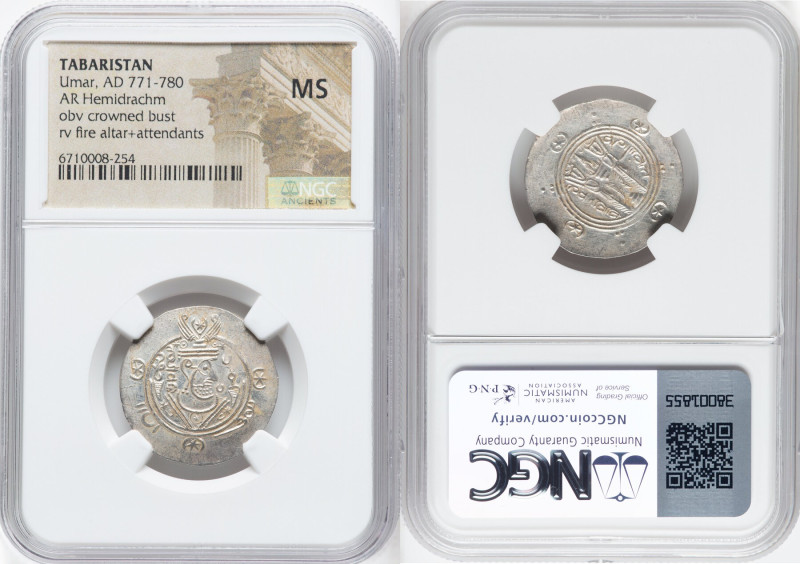 Abbasid Governors of Tabaristan. Umar ibn al'Ala 5-Piece Lot of Certified Hemidr...