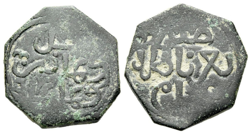 Gharnata, Nasrids of Granada, Anonymous time of 'Ali b. Sa'd Fals 1497, Æ 19.00 ...