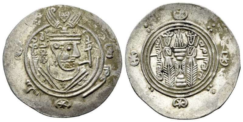 Tabaristan, Abbasid Governors, Anonymous Hemidrachm AD 783, AR 24.00 mm., 1.96 g...