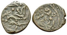 Islamic bronze