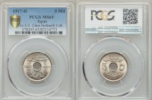 Hussein Kamil Pair of Certified 5 Milliemes AH 1335 (1917)-H MS65 PCGS, Heaton mint, KM315. Ex. E.E. Clain-Stepfanelli Collection From A Special Selec...