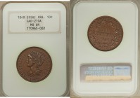 Republic Essai 10 Centimes 1848 MS64 NGC, Gad 219A. Head left / Denomination and date within wreath. Designed by Boivin. From A Special Selection of W...