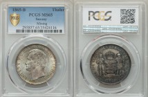 Saxony. Johann Taler 1865-B MS65 PCGS, KM1212. Head left / Crowned arched arms with supporters. From A Special Selection of World Coins

HID0980124201...