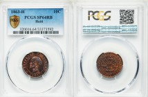 Republic Specimen 10 Centimes 1863 SP64 Red and Brown PCGS, Heaton mint, KM40. National arms within beaded circle / Head left within beaded circle, da...