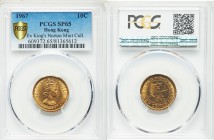 British Colony. Elizabeth II Specimen 10 Cents 1967 SP65 PCGS, KM28.1. Edge: Reeded with security. Crowned head right / English around central Chinese...