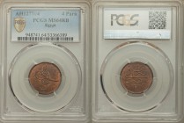 Abdul Aziz 4 Para AH 1277 Year 4 (1863/4) MS64 Red and Brown PCGS, KM240. Toughra / Legend. From A Special Selection of World Coins

HID09801242017