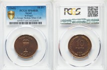 Republic Specimen 10 Pruta JE 5709 (1949)-(i) SP64 Red and Brown PCGS, Imperial Chemical Industries mint (in Great Britain), KM11. Amphora and country...