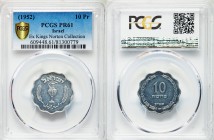 Republic Proof 10 Pruta JE 5712 (1952) PR61 PCGS, KM17. Edge: Scalloped. Ceremonial pitcher flanked by sprigs and country name in Hebrew and Arabic / ...