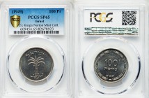 Republic Specimen 100 Pruta JE 5709 (1949) SP65 PCGS, KM14. Edge: Reeded. Date palm and country name in Hebrew and Arabic / Value and date in Hebrew w...