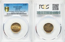 Jabir Ibn Ahmad Specimen 5 Fils AH 1401 (1981) SP69 PCGS, KM10. Value within circle / Dhow, dates below. From A Special Selection of World Coins

HID0...