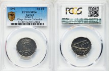 Jabir Ibn Ahmad Specimen 50 Fils AH 1410 (1990) SP66 PCGS, KM13. Edge: Reeded. Value within circle / Dhow, dates below. Extremely rare as a specimen s...