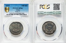 Republic Specimen 100 Dirhams AH 1395 (1975) SP66 PCGS, KM17. Eagle flanked by dates / Value above oat sprigs within wreath. From A Special Selection ...