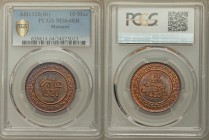 Abd al-Aziz 10 Mazunas AH 1320 (1902) MS64 Red and Brown PCGS, KM-Y17.2. Date within circle / Value within circle. From A Special Selection of World C...