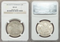 Yusuf 1/2 Rial AH 1331 (1913/3)-PA MS64 NGC, Paris mint, KM-Y32. Inscription and date within the Star of David, legend flanked by star points / Mint n...