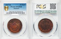 Carol I Specimen 10 Bani 1867-H SP65 Red and Brown PCGS, Heaton mint, KM4.1. Crowned arms with supporters within crowned mantle / Value, date within w...