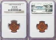 Confederation Specimen 2 Rappen 1938-B SP66 Red and Brown NGC, Bern mint, KM4.2a. Cross in shield within sprigs / Value within wreath. From A Special ...