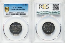 Arab Republic Specimen 50 Fils AH 1399 (1979) SP66 PCGS, KM-Y37. National arms / Denomination within circle. Extremely rare as a specimen striking. Ex...