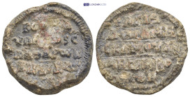 Byzantine Lead Seal (27mm, 23.43 gr) Obv: Inscription of four lines. Rev: Inscription of five lines.