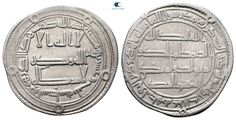 Umayyad. Wasit mint. Hisham AH 105-125. Struck AH 123
AR Dirham

24 mm, 2,83 ...