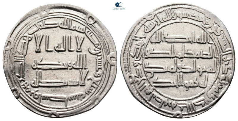 Umayyad. Wasit mint. Ibrahim AH 126-127. Struck AH 127
AR Dirham

23 mm, 2,69...