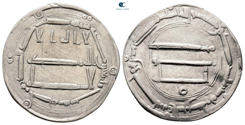 Abbasid. al-Basra mint. al-Mansur AH 136-158. Struck AH 146
AR Dirham

26 mm,...