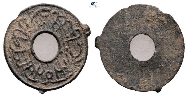 Indonesia (Netherland East Indies). AD 1800-1830. 
Pitis

19 mm, 0,63 g


...