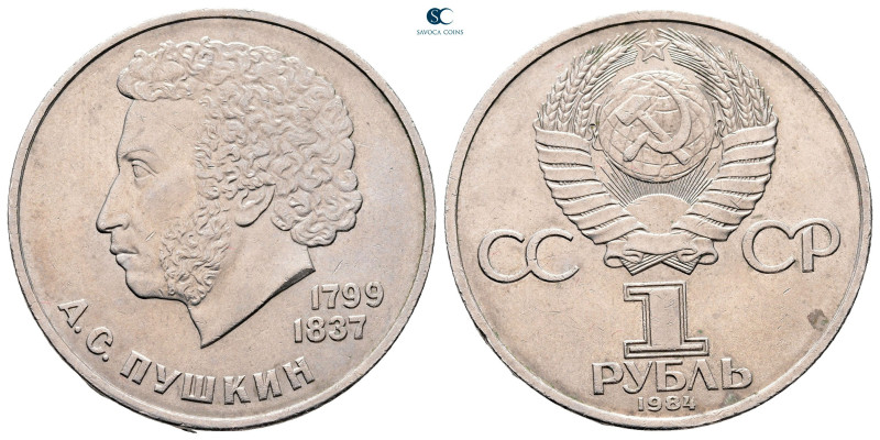 Russia. AD 1984. 
1 Rouble

 mm, 12,8 g



Uncirculated