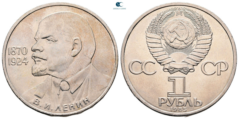 Russia. AD 1985. 
1 Rouble

 mm, 12,8 g



Uncirculated