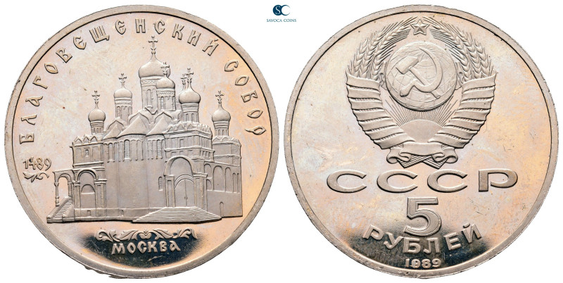 Russia. AD 1989. 
5 Roubles

 mm, 19,8 g



Proof