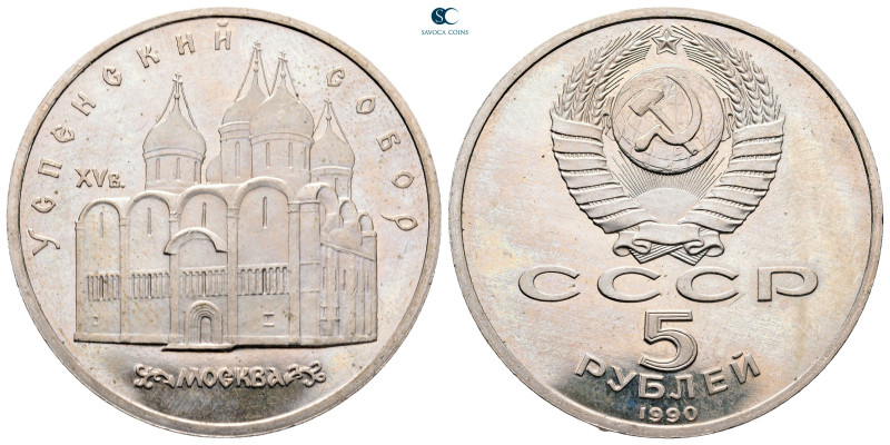 Russia. AD 1990. 
5 Roubles

 mm, 19,8 g



Proof