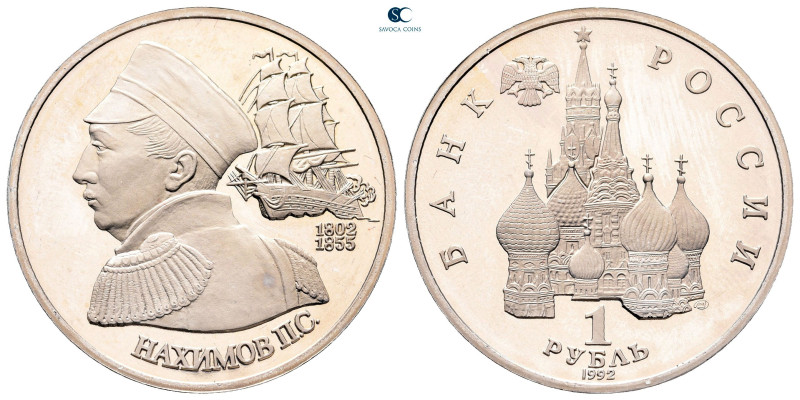 Russia. AD 1992. 
1 Rouble

 mm, 12,8 g



Proof