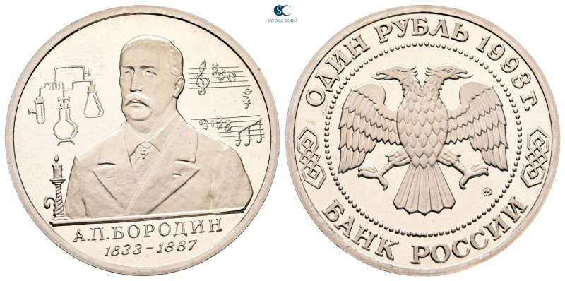 Russia. AD 1993. 
1 Rouble

 mm, 12,8 g



Proof