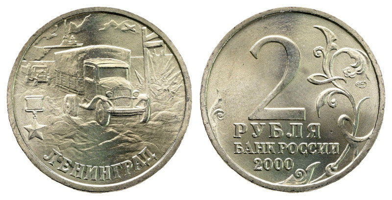 Russia. AD 2000. 
2 Roubles

 mm, 5,1 g



Uncirculated