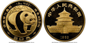 People's Republic gold "Panda" 50 Yuan (1/2 oz) 1983 PR69 NGC, Shanghai mint, KM71. Panda Bullion series. HID09801242017 © 2024 Heritage Auctions | Al...