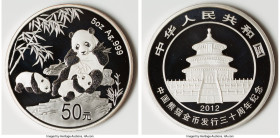 People's Republic silver Proof "30th Anniversary of Gold Panda Issuance" 50 Yuan (5 oz) 2012 UNC, Shangahi Mint Co., KM2056. Panda Bullion Series. Acc...