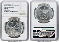 Republic silver "Revolution 30th Anniversary - Castro & Marti" 10 Pesos 1989 MS69 NGC, KM242.1. HID09801242017 © 2024 Heritage Auctions | All Rights R...