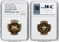 Republic gold Proof "150th Anniversary - First Train in Spanish America" 50 Pesos 1989 PR67 Ultra Cameo NGC, KM314. HID09801242017 © 2024 Heritage Auc...