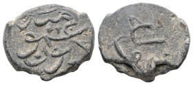 PB Unresearched Islamic seal
Weight: 5.24 g.
Diameter: 18.78 mm.