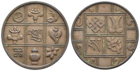 Bhutan - 1 Pice 1954 - KM#27

BB

SPEDIZIONE IN TUTTO IL MONDO - WORLDWIDE SHIPPING