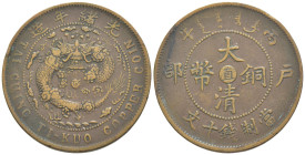 Cina - Ti Ching Ti-Kuo Copper Coin - 10 cash ND (1907) - Cu. - Y#10

BB

SPEDIZIONE SOLO IN ITALIA - SHIPPING ONLY IN ITALY