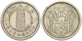Cina Giapponese - Consiglio autonomo dell'Hebei orientale - 2 Jiao 1937 - Cu-Ni - Y#520

BB+

SPEDIZIONE SOLO IN ITALIA - SHIPPING ONLY IN ITALY