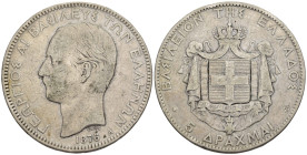 Grecia - 5 Dracme 1876 - Ag - KM#46

BB

SPEDIZIONE SOLO IN ITALIA - SHIPPING ONLY IN ITALY
