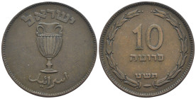 Israele - 10 Prutah 5709 (1949) - KM#11

BB

SPEDIZIONE SOLO IN ITALIA - SHIPPING ONLY IN ITALY