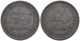 Muscat e Oman - 1/4 Anna 1315 (1898) - KM#3

BB

SPEDIZIONE SOLO IN ITALIA - SHIPPING ONLY IN ITALY