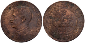Somalia Italiana - Vittorio Emanuele III (1900-1943) - 4 Bese 1923

MB

SPEDIZIONE SOLO IN ITALIA - SHIPPING ONLY IN ITALY