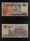 FALSI - Banconote - Indonesia - 1000 Rupie 1968 - P#110x

SPEDIZIONE IN TUTTO IL MONDO - WORLDWIDE SHIPPING