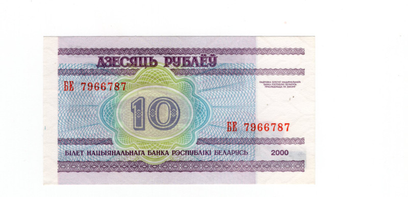 Bielorussia - banconota da 10 Rubli anno 2000 - P#23

XF

SPEDIZIONE IN TUTT...