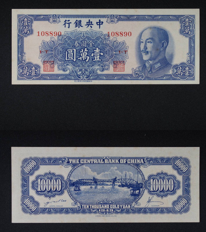 Cina - banconota 10.000 Yuan 1949 - P#416

XF+

SPEDIZIONE SOLO IN ITALIA - ...