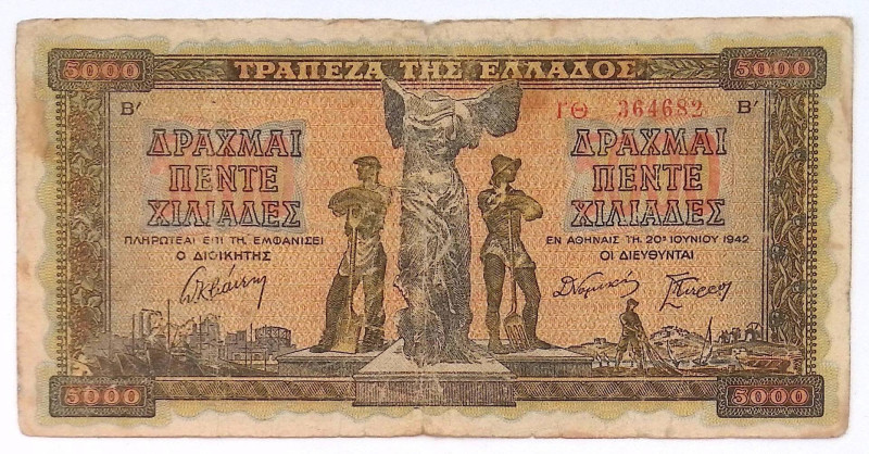 Grecia - banconota da 5000 Drachmai 1942 - P#119

SPEDIZIONE SOLO IN ITALIA - ...