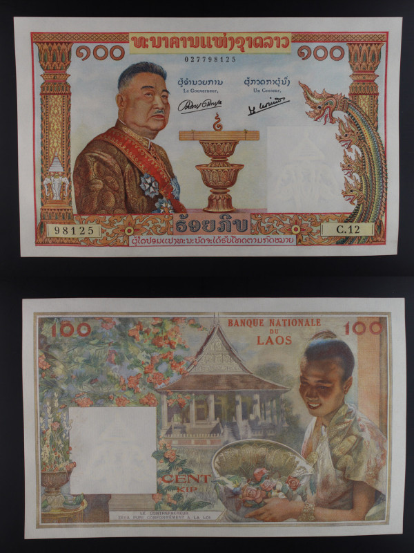 Laos - banconota 100 Kip 1957 - P#6

EF

SPEDIZIONE IN TUTTO IL MONDO - WORL...